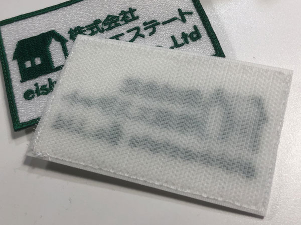 マジックテープ